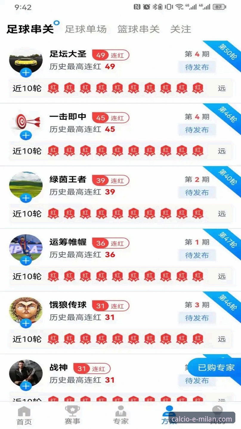 米兰app iOS版完整安装与使用指南：解锁专属体育体验的新路径