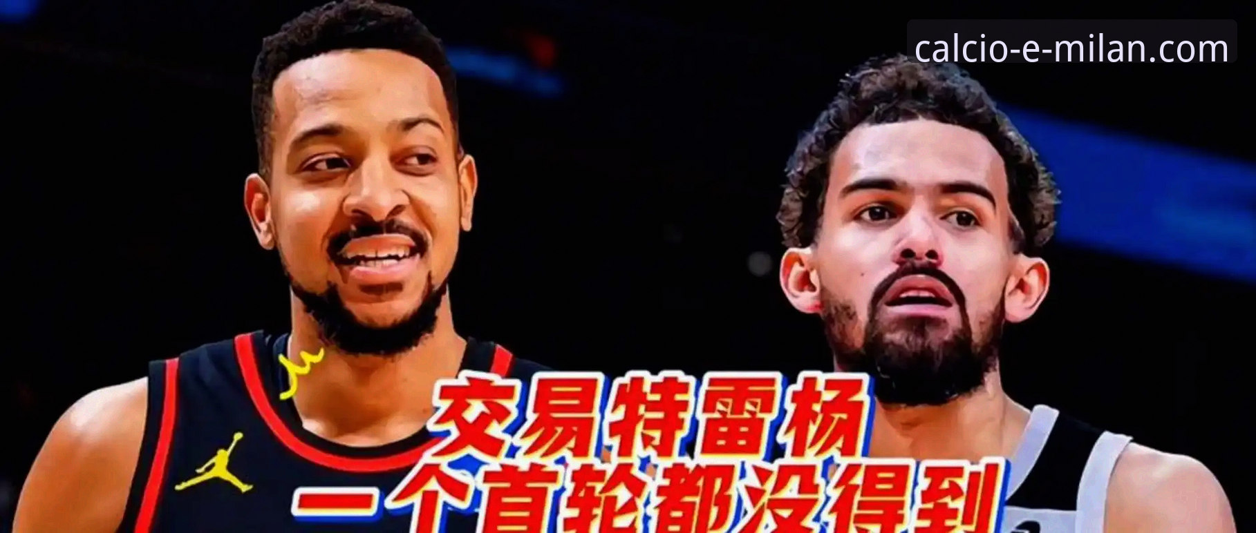 CJ-麦科勒姆签约老鹰：背后战略与米兰体育平台深度解析