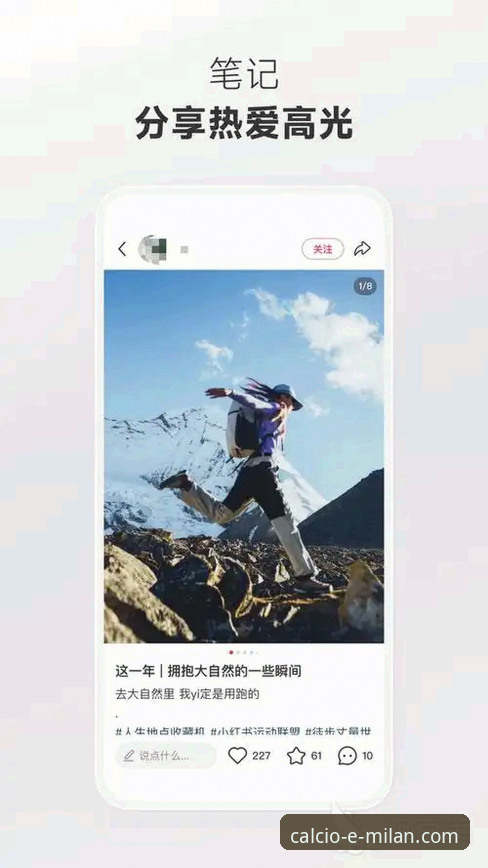 米兰app官方正版下载 米兰体育平台官方App下载的3大核心优势与2个关键注意事项