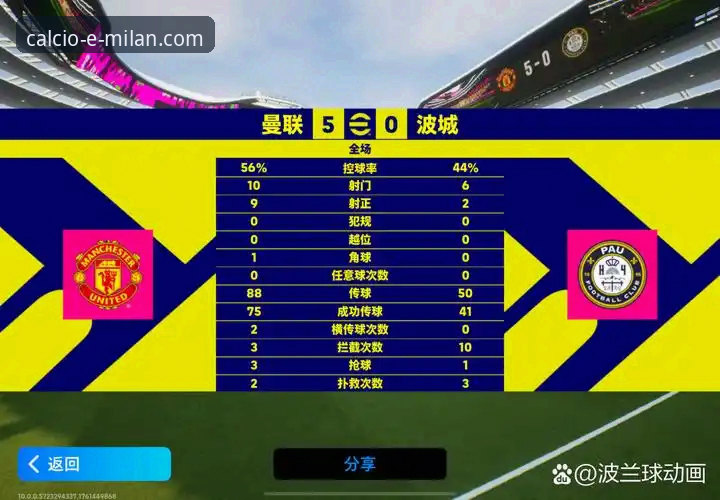 米兰app安卓下载使用技巧 米兰体育平台安卓客户端深度评测:解锁高效使用的创新技巧