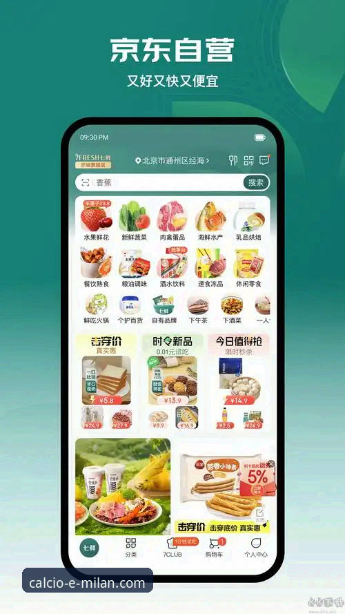 米兰app最新版怎么样 米兰app最新版怎么样?实战派深度解析与一步到位的下载指南
