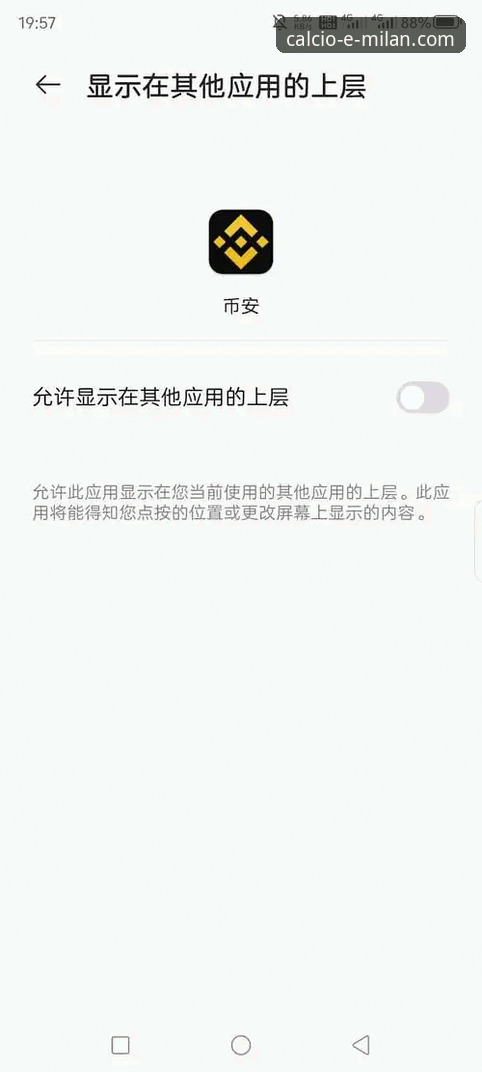 米兰app最新版本下载 米兰app最新版本下载全面评测:从安装到使用的完整体验报告