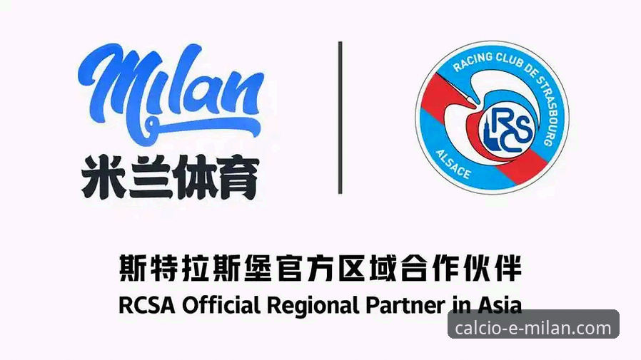 米兰体育平台正版应用使用技巧详解