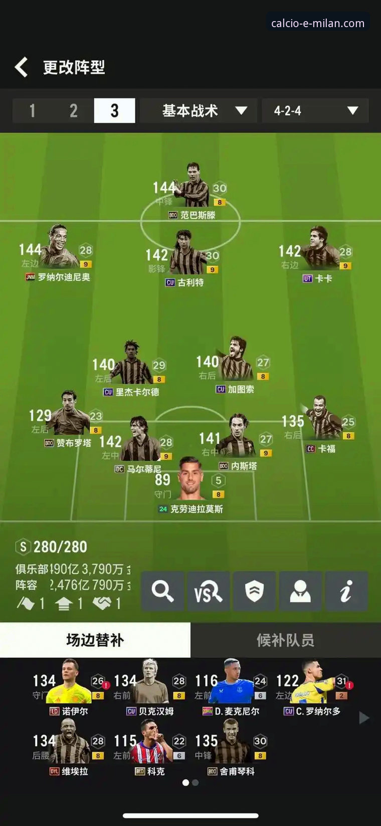 米兰app官方正版攻略 米兰体育平台官方应用全面评测:一份详尽的米兰app官方正版攻略