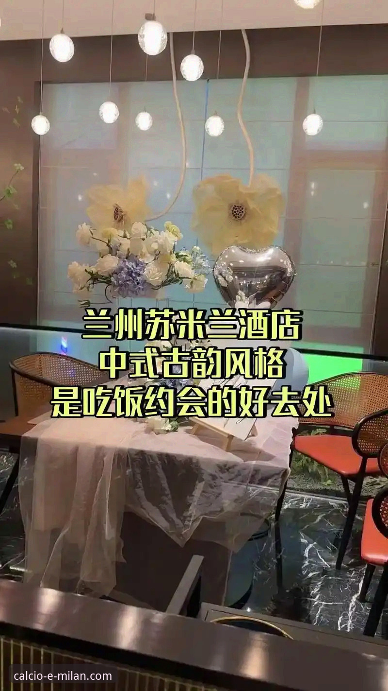 新手如何快速上手米兰app？这份详细体验指南不容错过